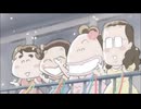 あたしンち(第287話～第312話)　第288話　クルーズで優雅に／クルーズで優雅に