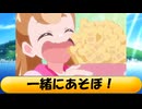 フィーリア王女とふたりはプリキュアSplash☆Star～1354