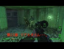 Fallout・Raven。　中編　Desth Oueen・・・。　第11章　リアルタイム・・・。グロ注意