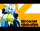 オリキャラ二人でパワプロ2024栄冠ナインをボイスピーク実況サードシーズン　その27