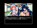 【ＭＨＲ：ＳＢ】招かれてカムラの里　第六話オープニング【東方】