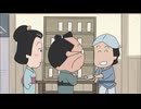 あたしンち(第313話～第331話)　第320話　江戸時代のあたしンち～富くじ大騒動～／江戸時代のあたしンち～富くじ大騒動～