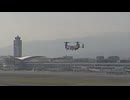 陸上自衛隊の「オスプレイ」15日に飛行再開　14日午前には福岡空港にアメリカ軍の「オスプレイ」4機が相次いで着陸