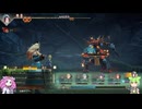 【ロマサガ2リベンジオブザセブン】ずんだもんと四国めたんの初見オリジナルその17【VOICEVOX実況】
