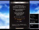 グラブル×転生したらスライムだった件　コラボ　「蒼空の楔編」予告