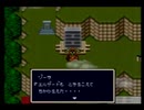 【エルファリア実況プレイ】メルドせんと Part11【涼夏亭れげ部】