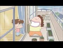 あたしンち(第261話～第286話)　第284話　母、自給自足っ／夏休み、おわりの日