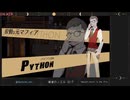 【雑な二つ名の仲間たち】被虐のノエル　#49