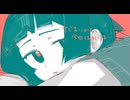 ダルいから今日はおしまい feat.初音ミク 可不