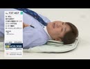 ふくふく -オートストレッチングマット ver.西川【名場面切り抜き】