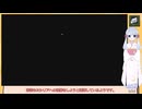 【Elin】のんびり楽しくやっていくElin 04【COEIROINK実況】