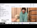 【実験機能の左右反転を使用】【ゆのんちゃん】「【変わり魔界】今まで申し訳ございませんでした魔界」　②【2024/11/14】【第249回】