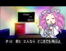 【NEUTRINOカバー】Vision【四国めたん】