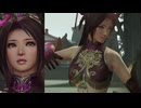 貂蝉美乳揺れ集・おっぱい揺れ揺れ(貂蝉5衣装・リョナ・三國無双)