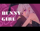Bunny Girl  (Cover) - 猫沢