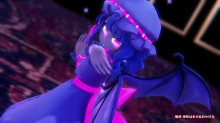 【東方MMD】【カメラ配布あり】　　Red Rose　　Miy式 レミリア