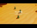 【実況】ゼルダの伝説 知恵のかりものプレイ Part.07