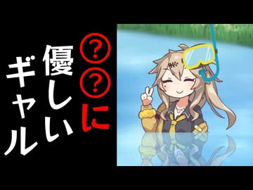 ○○に優しいギャルまとめ【春日部つむぎ誕生祭2024】
