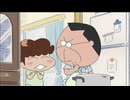 あたしンち(第313話～第331話)　第317話　父、男のカレー／ユズ、席がえっ