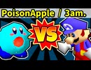 【海外版】64スマブラCPUトナメ実況【第四回】[三回戦第一試合]