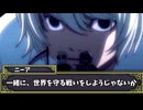 【クトゥルフ神話TRPG】沼男は誰だ？　part9【メニ卓 Aチーム】
