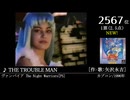 第16回みんなで(略)ベスト100(1004~6724) NEW作品 Part19