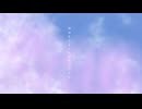 [オリジナル曲]明日をこえられなかったもの