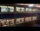 One day E531 Green car 2nd floor Japan ある日のE531系、グリーン車の2階　日本　□Nov.2024