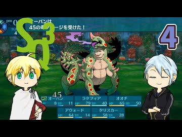 【刀剣乱舞偽実況】伯仲が海底遺跡で冒険者生活・4