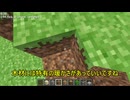 時間遡行したマインクラフト #1【ゆっくり実況】