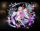 千年戦争アイギス 激励の踊り子シャルキー【通常スキル×覚醒スキル】