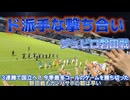 「ガンバ大阪」リーグ終盤！ACL×残留 負けられないド派手な打ち合いを制したジュビロ磐田戦
