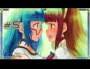 きりたんは幼馴染に星空をみた　最終話