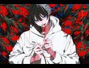 愛が欲しい / VOCALOID Fukase