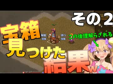 【Elin】リリンの宿～メスガキヤ～その2