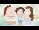 あたしンち(第313話～第331話)　第330話　母、言っちゃう？／あこがれのあの人っ