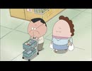 あたしンち(第261話～第286話)　第274話　お父さん、逃げないでっ／ユズ、ウォップ！