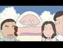 あたしンち(第313話～第331話)　第326話　母、日焼けにご用心っ／ベア研、存亡の危機