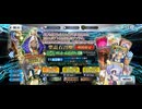 【FGO】ツタンカーメン《ピックアップガチャ》