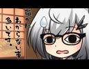 隣人のアリアルさんとミリアルさん　1048『始皇帝』