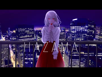 【永世中立国が】hazama 歌ってみた - swiss