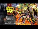 【ミストトレインガールズ】キャラシナリオ [SS][正道を行く]ミュンヘン
