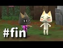 友達いっぱい(大嘘)のネコ好きがトロといっぱいを実況プレイ　Part11(終)