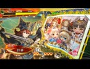 【三国志大戦】虎の国からお届けします。◆214◆