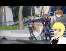 【PSO2】PSO2NGS日記【通算443回目】【星滅の予兆D.2】