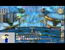 20240920 【#FF14】G8地図消化して、次のハウジングを狙う配信　『新生一般人のエオルゼア配信　15日目』part1【生放送TS】