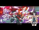 【宮舞モカ】不乱不破 (full ver.) 【Synthesizer Vカバー】
