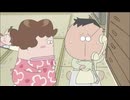 あたしンち(第261話～第286話)　第270話　父の涙／父の涙