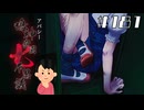 【15周目】「7話目」の怖い話①|アパシー 鳴神学園七不思議 # 181