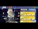 【FGO】ツタンカーメン（ショップ）マスター殿。